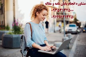 بررسی آزمون EPT 